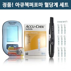 정품 로슈 ROCHE 아큐첵 퍼포마 혈당측정기 세트