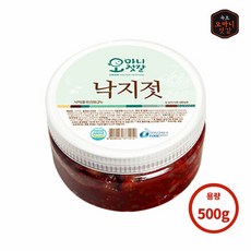 [오마니젓갈] 속초 수제젓갈 오마니 낙지젓 500g, 1개