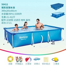 마카롱워터슬라이드