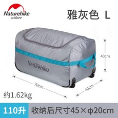 NH 네이처하이크 접이식 수납 가방 캠핑 가방 방수 대형 수납 가방 다용도, 대형 그레이 + 기본