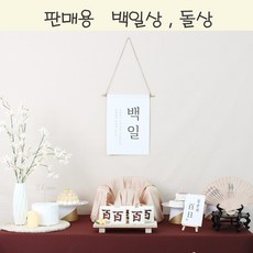100일셀프상