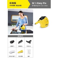 스팀 고압 청소기 주방 식당 스팀청소기 살균기 공업용 고온 해빙기 세척기 전문가용, SC1 스탠더드 에디션, 1개
