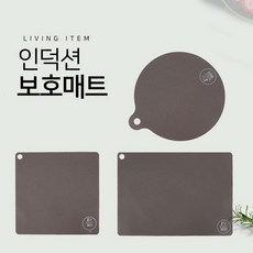 직사각 인덕션 보호 매트 스크래치방지 덮개 cmy*2771Nh, 인덕션매트 직사각