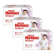 하기스매직컴포트2단계