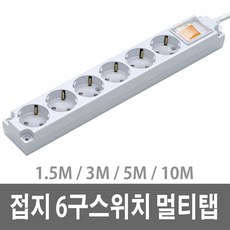 웨이브넷접지멀티탭