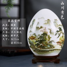 글로벌문 인테리어 경덕진 도자기 꽃병 독창적 실내 거실 술장 빈티지 심플 공예 중국식, 산천 장미 정원 _목제 스핀 밑받침