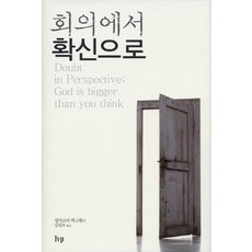 기획회의