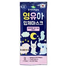 국산 퓨어리퍼블릭 영유아 소형 초소형 소소형 캐릭터 패턴 입체마스크 KC인증 입체형 3D 마스크, 바다속