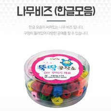 나무목걸이부자재