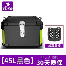 전기자전거 테일박스 리어백 트렁크 바이크 오토바이 범용 탑박스 대용량 스쿠터, 05. 45L 충격흡수베이스