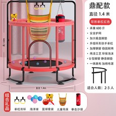 바운스트램폴린수원