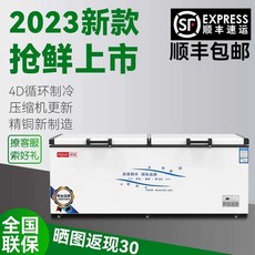 Heqiang 구리 튜브 급속 냉동 수평 냉동고 대형 냉동고 냉장 냉동고 상업용 대용량 소형 냉동고 냉동고 홈, 2688이중압축기4300x1170x930mm