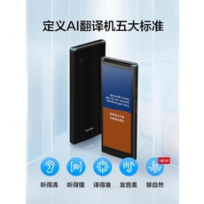 언어 40 13MP AI 샤오이 IFLYTEK 이지트랜스 음성 번역기 200 인스턴트 지원 포함, 01 lk