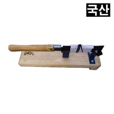 국산 작두 (대형) 약작두 약초 가정용 떡작두 충일