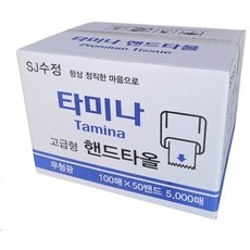 코멧깨끗한2겹무형광핸드타올