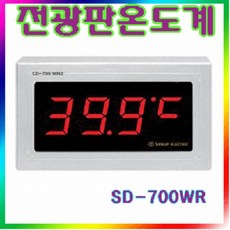 DZS604556(산업전기)디지털 온도계/바닥설치용/전광판/SD-700WR-S/방수센서사용/사우나/찜질방/양식장/수영장/전광판온도계, 1