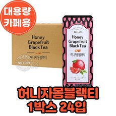 캐모마일릴렉싱프레쉬