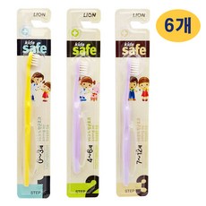 레가우몰 LION 라이온 키즈 세이프 칫솔 스텝1~3단계 3+3 총 6개, 직접 6개 선택(배송메시지 필수 : 제품명, 개수)