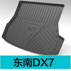 19 동남 DX3DX3XDX3EVDX5DX7 능열 V3A5 wing dance, 동남 DX 716 -20 타입