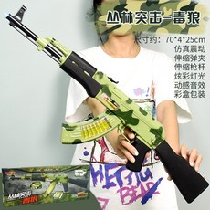 너프건윈체스터