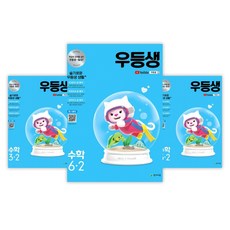 월간해법수학5학년