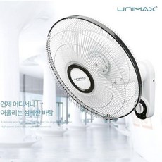 umf-n5121w