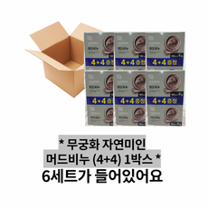 무궁화머드비누