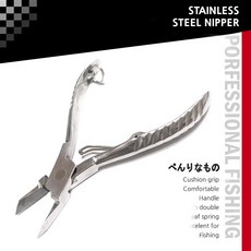 돈키호테피싱그립