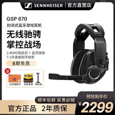 GSP370 370 헤드폰 에포스 블랙 Sennheiser 게임