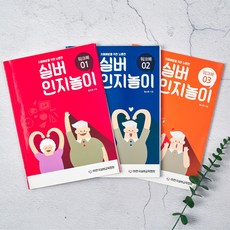 비대면취미