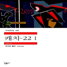 캐리러브콘서트2022안양