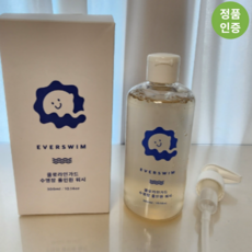 [본사정품] 에버스윔 [++당일출고상품++] 수영 샴푸 바디워시 올인원, 300ml, 2개