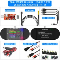 usb속도체크
