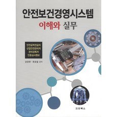 물류관리사보세사