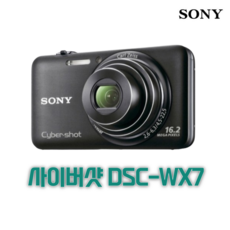 소니 DSC-WX7 광학5배줌 Full-HD동영상 초슬림 디지털 카메라
