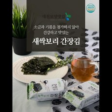 모양맛김 새싹보리 간장김(도시락김)3gX24봉, 선택옵션, 새싹보리 간장김(도시락김)3gX2