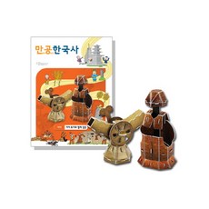 가야갑옷만들기
