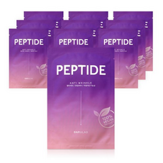 바루랩주름앰플