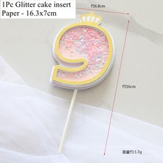 예쁜숫자스텐실