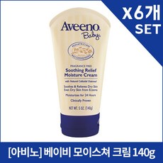 [아비노] 베이비 모이스쳐 크림 140g x6, 6개