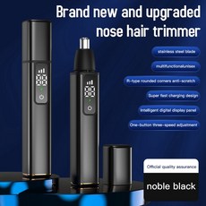 코털제거기 정리기 면도기 깍기 잔털 남성용 코 헤어 트리머 USB 충전식 귀 LCD 디스플레이 전문 트리밍 도구 설치, [01] Black, 02 Black