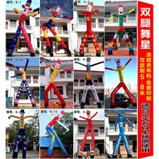 주유소바람인형