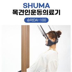 목통증치료기