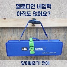 핑구가방