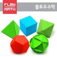 다면체자석교구