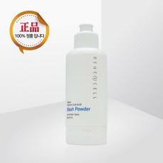 르네셀 플라센 엔자임 서브-애씨드 워시파우더