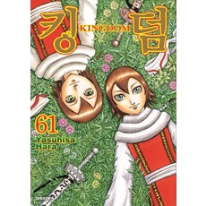 킹오브밴디트징