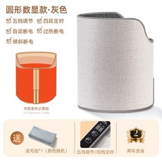 풋워머 사무실 발난로 전기 발방석 접이식 파티션 히터 책상밑난로 가정 온열기