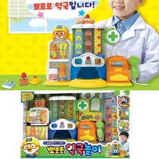 뽀로로약국놀이