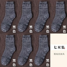 겨울털실긴양말